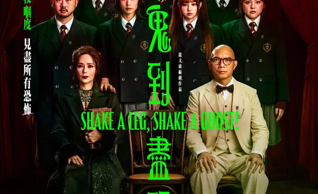 大合照︰恐怖在線_哈囉喂劇場《鬼到盡頭》，由（前排）郭羡妮、潘紹聰、（中排左起）麥沛東、談善言、許軼（Day@COLLAR）、歐芷菲，以及（後排左起）梁嘉進、陳毅燊（ANSONBEAR）和陳嘉威主演，將於10月30日公演。