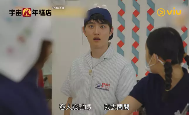 D.O.都敬秀。影片截圖