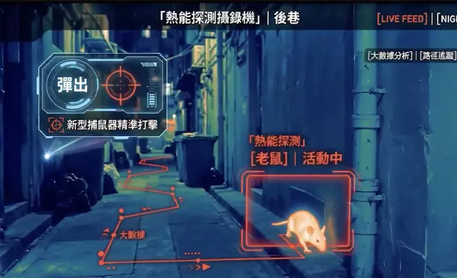 食環署設置熱能探測攝錄機及新型捕鼠器，利用大數據追蹤老鼠出沒路線針對性部署捕鼠，成效相當顯著。來源：巴士的AITV《香港大數據》