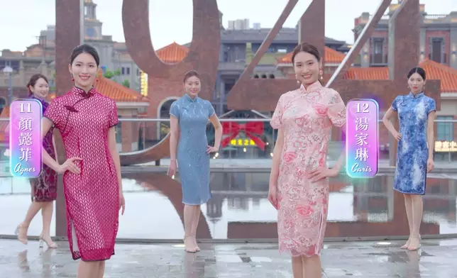 11號顏懿菲（Agnes） 、12號湯家琳（Caris）