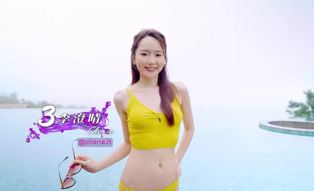3號李澄晴（Chorie）