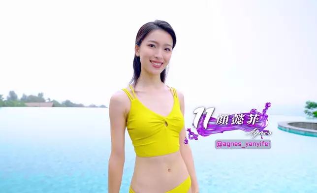 11號顏懿菲（Agnes）