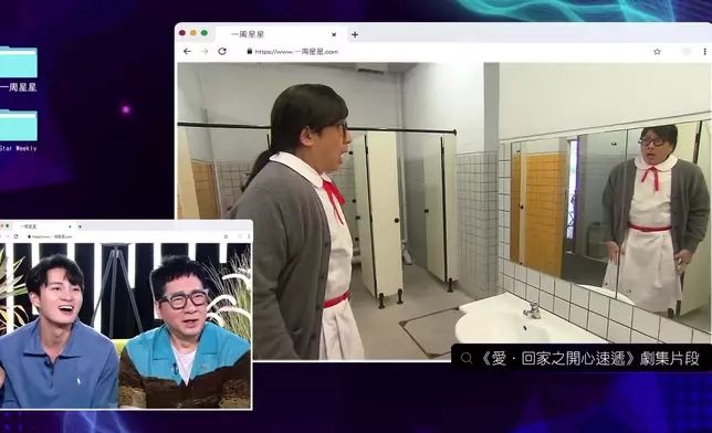 單立文、周嘉洛扮女人維妙維肖。
