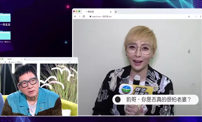 多位《愛·回家》演員隔空出現問問題。
