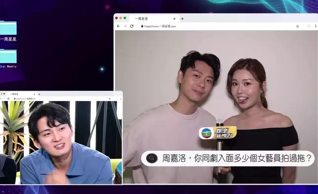 多位《愛·回家》演員隔空出現問問題。