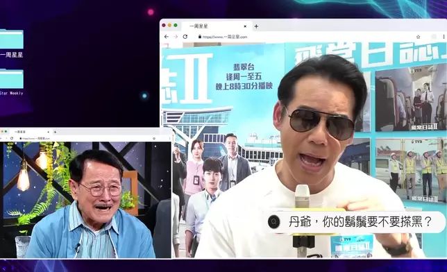 多位《愛·回家》演員隔空出現問問題。