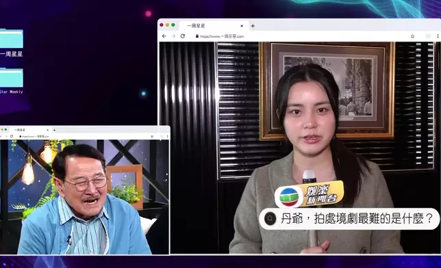 多位《愛·回家》演員隔空出現問問題。