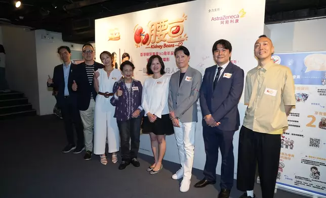 微電影《腰豆》舉行首播活動。