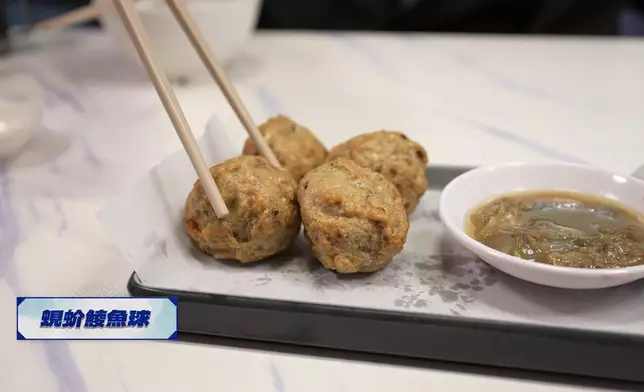 一粒鯪魚球配一粒蜆是最美味食法。