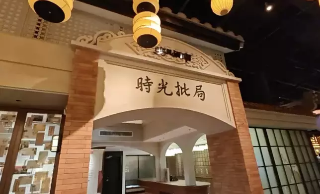 在「時光批局」內，遊客可參與僑批趣味知識問答，感受送批「水客」的一諾千金。巴士的報記者攝