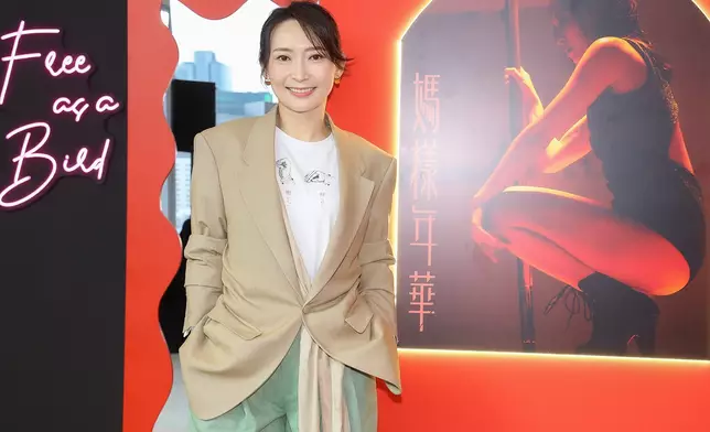 周家怡