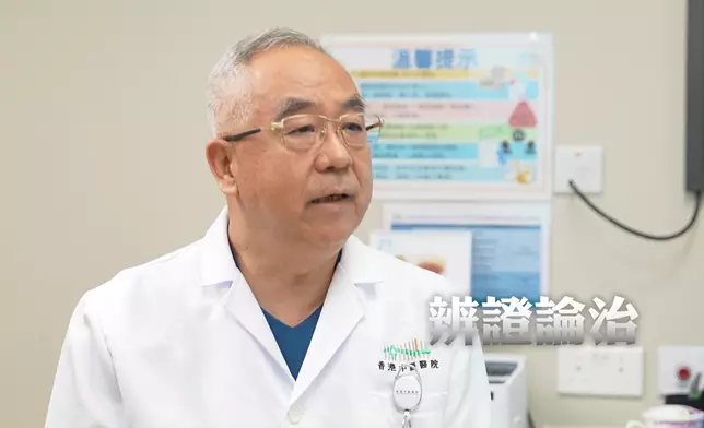 香港中醫醫院顧問中醫師陳偉教授。