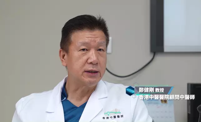 香港中醫醫院顧問中醫師鄭健剛教授