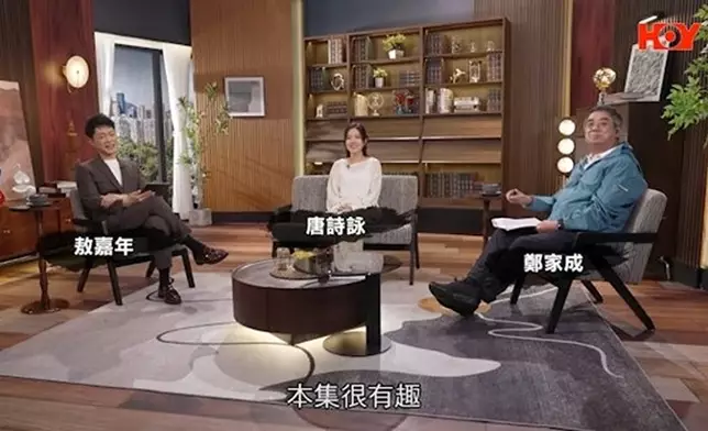 唐詩詠日前接受HOY節目《關於快樂的死亡2》訪問