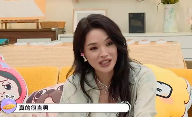 舒淇大爆馮德倫是一個直男