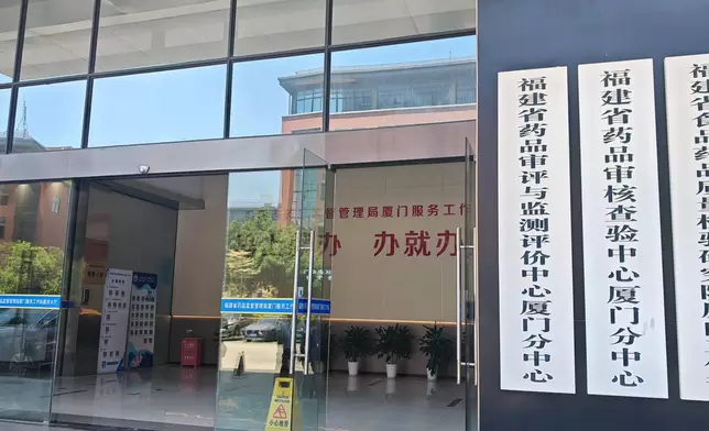 生物醫藥產業服務分中心。巴士的報記者攝