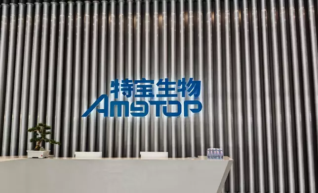 特寶生物。巴士的報記者攝