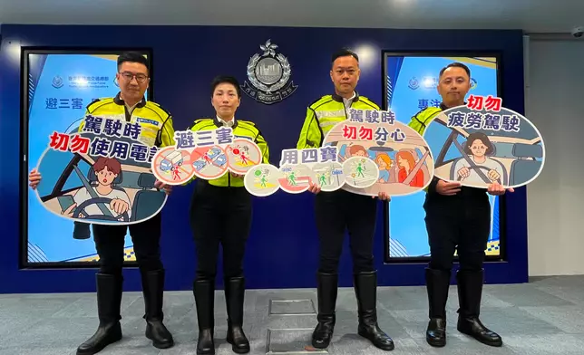 警方交通總部提醒市民注意外通安全。
