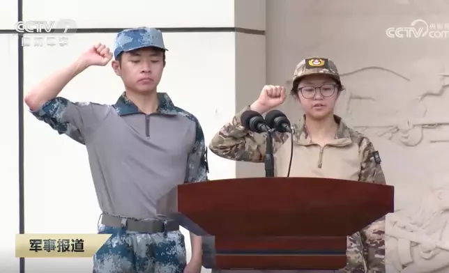 央視截圖