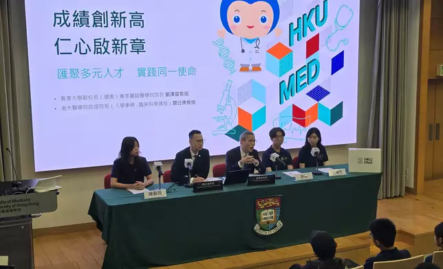 香港大學李嘉誠醫學院（港大醫學院）在校召開發布會。巴士的報記者攝