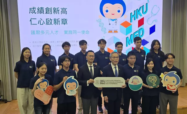 香港大學李嘉誠醫學院（港大醫學院）在校召開發布會。巴士的報記者攝