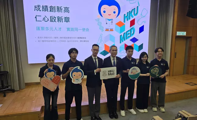 香港大學李嘉誠醫學院（港大醫學院）在校召開發布會。巴士的報記者攝