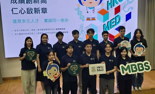 香港大學李嘉誠醫學院（港大醫學院）在校召開發布會。巴士的報記者攝