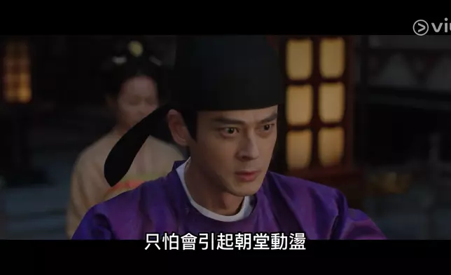 《御廷謠》劇照