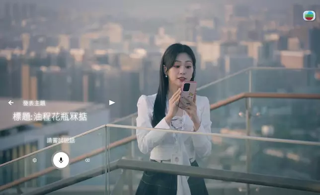 原來楊卓娜一早知係郭柏妍造謠，即通知高海寧夾計踢爆。