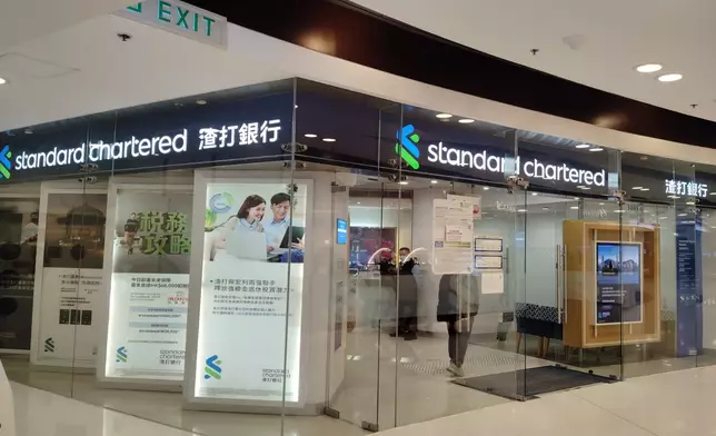渣打銀行。青衣城圖片