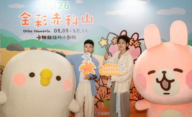 鼓鼓與蕭秉治宣布8月8日將與品冠、丁噹等歌手齊聚富里「漫遊富里983」音樂市集，以音樂陪伴樂迷走進金黃色花海。