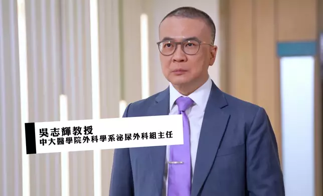 中大醫學院外科學系泌尿外科組主任吳志輝教授。
