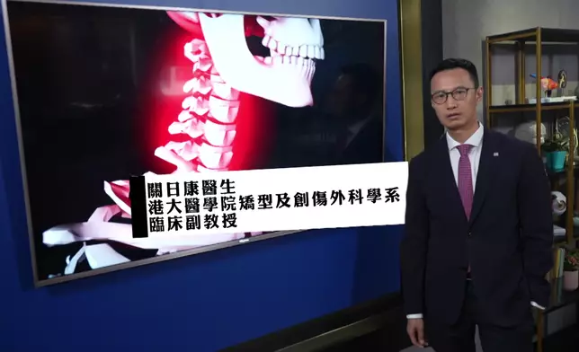 港大醫學院矯型及創傷外科學系臨床副教授關日康醫生。