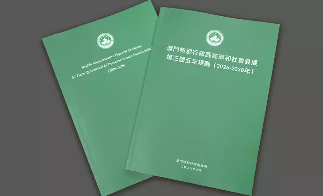 澳門政府新聞局圖片