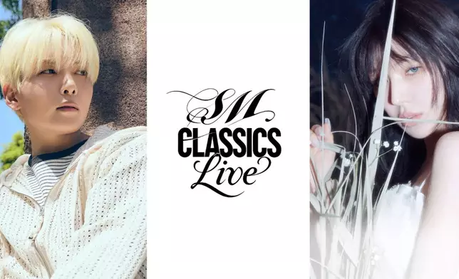 《韓經arte愛樂樂團 × SM Classics：K-pop音樂會》將是2027香港藝術節重點節目之一。香港藝術節官網圖片