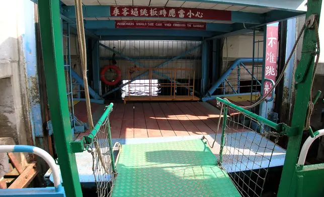 北角碼頭渡輪上岸。Sunny Hiker Google圖片