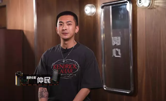 酒吧老闆仲民