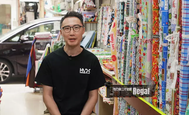 祥師兄訪問布行第二代老闆Regal