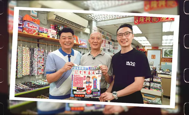 布行兩代老闆送專屬「香港系列之細間始終你好」Tote Bag給祥師兄。
