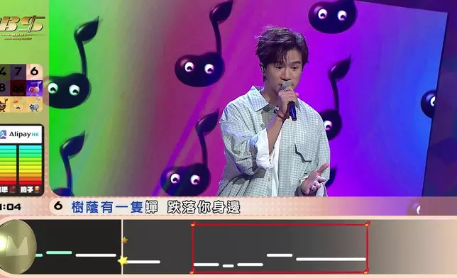 唱到剩下數秒出現「DANGER」警號，現場氣氛緊張。