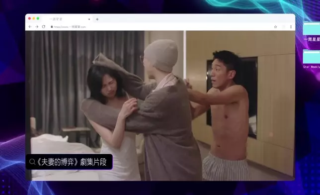 高海寧坦言拍捉姦在床一幕，沒有留手出力打郭柏妍。