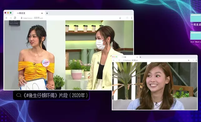 郭柏妍被重提「A0事件」，緊張到唔知講乜，高海寧即「緊急救場」。