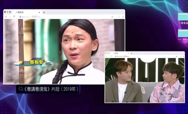 鄧智堅扮女人獲眾人讚靚女。