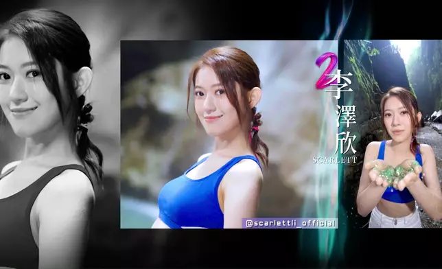 12強佳麗瀑布Sporty Look