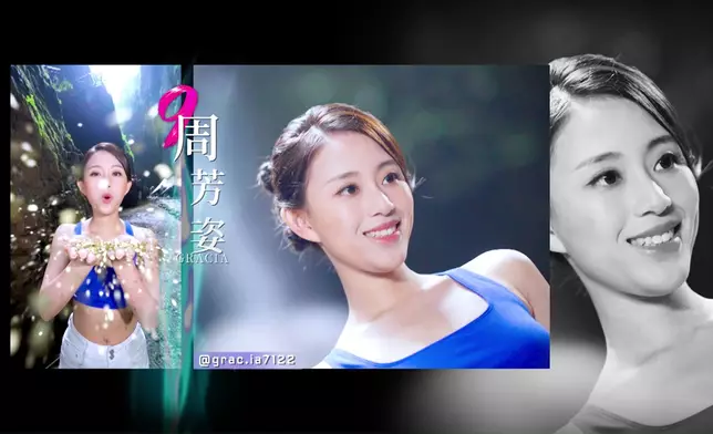 12強佳麗瀑布Sporty Look