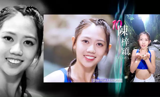 12強佳麗瀑布Sporty Look