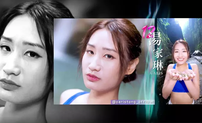 12強佳麗瀑布Sporty Look