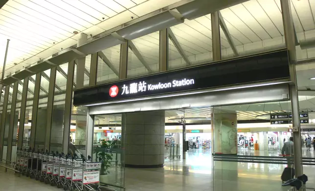 港鐵九龍站。政府圖片