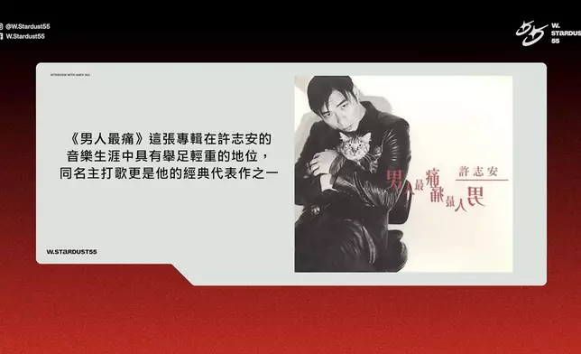 影片截圖