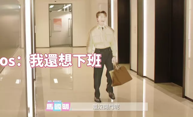 馬明除咗係𨋢神，仲要係吹水之神。